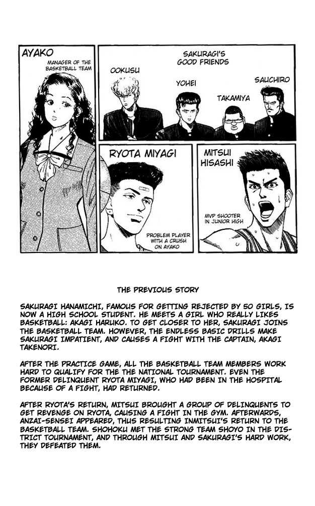 Slam Dunk, Chapter 99 image 03